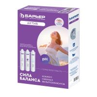 Active-ph-komplekt-upakovka