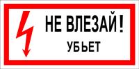 основное