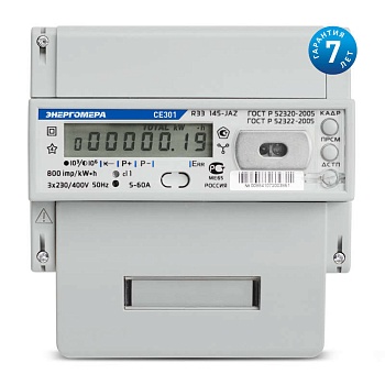 Счетчик CE301 R33 145-JAZ 3ф 5-60А 1 класс точн. многотариф.; универс. креп. RS485 оптопорт Моск. вр. Энергомера 101004002008841