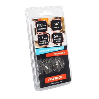 ЦЕПЬ "PATRIOT"/"MAXCUT" 50зуб. 3/8 1.3мм (Stihl 14"-180, 210, 230, 250) (086321050)